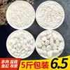 Piedras Naturales, Piedras de Gota de Lluvia, Piedras Blancas Pequeñas para Camas de Plantas Suculentas, Macetas y Hidroponía