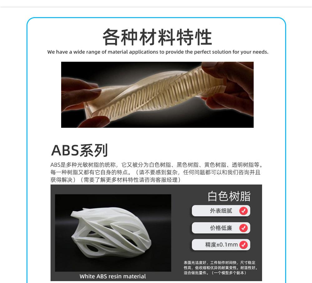 双语详情页_06.jpg