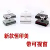 Material para Carimbo Fotossensível Hengyinmei com Janela Transparente, Cabo de Cristal, Padrão para Diário DIY, Logotipo, Carimbo de Nome
