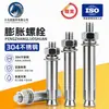 Tornillos de Expansión de Acero Inoxidable 304, Anclajes de Expansión Extendidos, Clavos de Tubo de Expansión Externos, Tornillos de Expansión para Techo, Pernos de Expansión