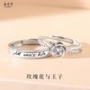 Anillo original de pareja Rose and Prince en plata de ley S925 con apertura Mobius, regalo de cumpleaños para mujer, venta al por mayor