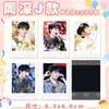 Mercancía de Celebridades Polaroid Autografiado Lu Mu Wang Lu Jie Ma Jiaqi Song Yaxuan Liu Yuning Song Yuqi Colección Mismo Estilo