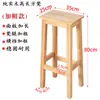 Taburete cuadrado de madera maciza taburete reforzado altura 45cm para restaurante cantina oficina comedor banco móvil económico algodón