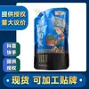 Popular Champú Qianfei Anticaída, Champú Control de Grasa y Voluminizador, Champú Anticaída en Stock