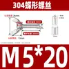 Tornillo de mariposa de acero inoxidable 304, perno de mariposa, lingote, disco de garra, tornillo de mano M3M4M5M6M8M10