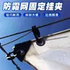 Envío Gratis Anillos Colgantes para Malla Antigranizo Clips de Soporte Suministro con Descuento Clips para Malla Sombreadora de Invernadero Cubierta para Lluvia Anillos Flexibles Ganchos para Malla Antigranizo