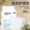 Almohadilla de enfermería posparto Hongsheng colchón de enfermería materna médico sábanas desechables almohadilla individual para mujer embarazada 60*90cm