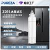 Transfronterizo Europeo y Americano Z015 Adecuado para Refrigerador 800P Filtro Carbón Activado Purificación de Agua Elemento Filtrante para Refrigerador