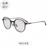 9805 Armazón de Gafas de Titanio Puro para Hombres y Mujeres, Armazón Completo Placa de Armazón de Titanio Armazón Parcialmente Metálico Se Puede Equipar con Armazón de Gafas para Miopía con Graduación