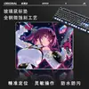 Alfombrilla de Ratón de Vidrio Templado Estilo Anime para E-Sports, Ultra Suave, Resistente al Desgaste, Antiexplosión, Posicionamiento Preciso