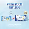 Papel Húmedo Facial Tempo 80 Hojas/Paquete Hombres y Mujeres Toallitas Especiales para Baño Caja Completa 12 Paquetes Paquete de Valor Familiar Papel