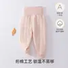 Pantalones térmicos sin costuras para bebé para primavera, otoño e invierno, leggings térmicos acolchados de tres capas Grado A, pantalones de cintura alta protectores para la barriga del bebé