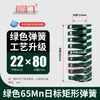 Molde Retangular Padrão Japonês Mola de Compressão Amarela Azul Marrom Aço Liga Acessórios para Moldes Mola Plana Verde 65Mn