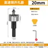 Aço Inoxidável Aço Rápido Abridor de Furo Abridor de Furo de Metal Chapa de Ferro Tubo de Alumínio Liga de Alumínio Plástico Expansor de Furo de Metal