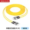 Cabo de Fibra Óptica Patch Cord de Modo Único Dual-Core Sc-Sc para Fc-St Cabo de Extensão Pigtail Cabo de Fibra Óptica de Baixa Perda