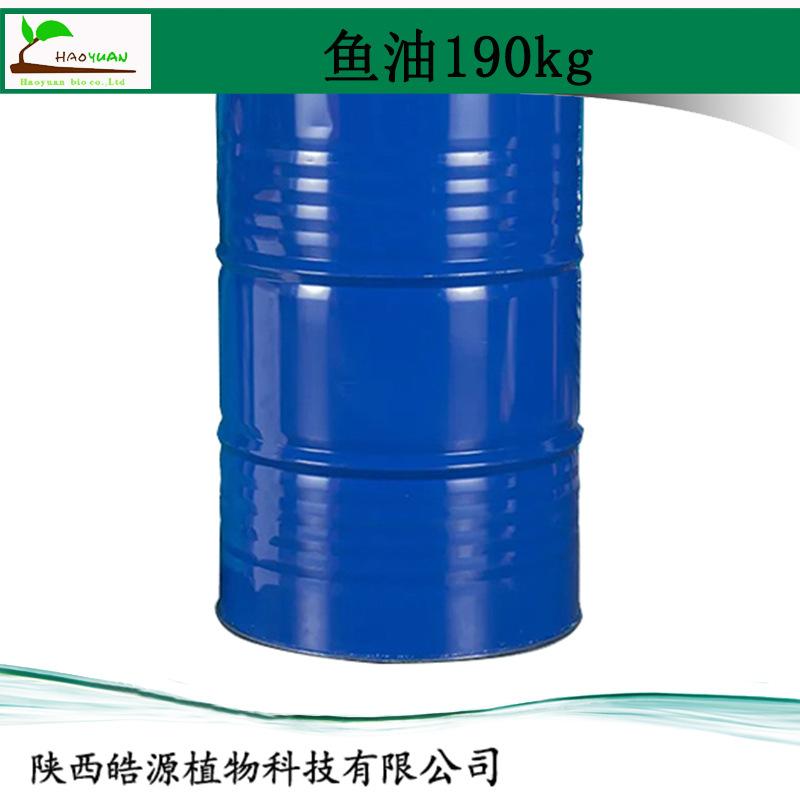 鱼油190kg