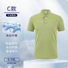 Camisa Polo Personalizada Algodón Seda de Hielo Ropa de Trabajo Logo Impreso Ropa de Trabajo Manga Corta Hecha a Medida Ropa de Trabajo Hecha a Medida Bordado