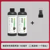Fábrica de Origem Solução Nutritiva de Árvore da Borracha Solução Nutritiva Hidropônica Folhas Amarelas Folhas Caindo Murcho Uma Borrifada Raiz Verde Promovendo Crescimento Fertilizante Líquido