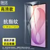 Aplicável a Samsung Z FOLD 8 Ultra Película de Vidro Temperado Z Fold8 ultra Protetor de Tela de Vidro de Privacidade para Celular