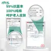 Colchón Antiescaras Transfronterizo para Sudeste Asiático para Ancianos Postrados en Cama, Colchón Antibacteriano de Algodón Puro para Alivio de la Presión, Colchón Suave de PE, Fábrica de Origen