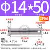 Pasador de acero inoxidable 304 M5M6M8M10-M20mm cabeza plana con orificio pasador cilíndrico pasador de posicionamiento pasador GB882