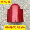 Accesorios para Tejas Sintéticas de Resina Antiguas, Caballetes, Tejas de Frontón, Tapas Finales, Tapones Selladores, Vigas de Caballete y Remates de Tejado