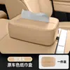 Adecuado para Caja de Pañuelos para Coche Fang Cheng Bao Titanium 3/Titanium 5/Titanium 8/Titanium 7, Accesorios Interiores para Colgar en el Asiento del Coche