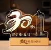 Luz de Noche Acrílica Regalos Culturales y Creativos Reunión Anual de la Empresa Logo Personalizado Aniversario de Edificio y Escuela Conmemoración