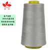203 Suministro Directo de Fábrica Nuevo Modelo Hilo para Bolsa Poliéster Hilo para Mezclilla Hilo de Coser Hilo de Coser Textil Venta al Mayoreo