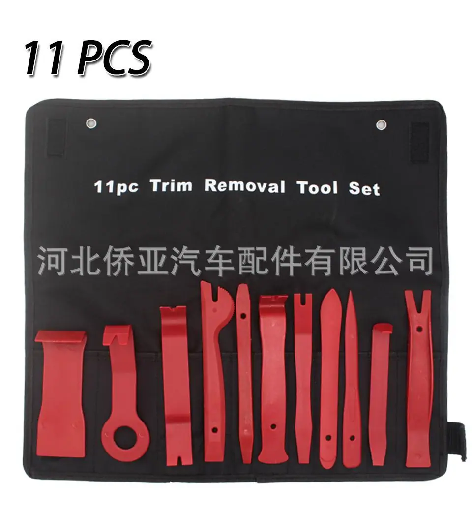 11PCS.jpg