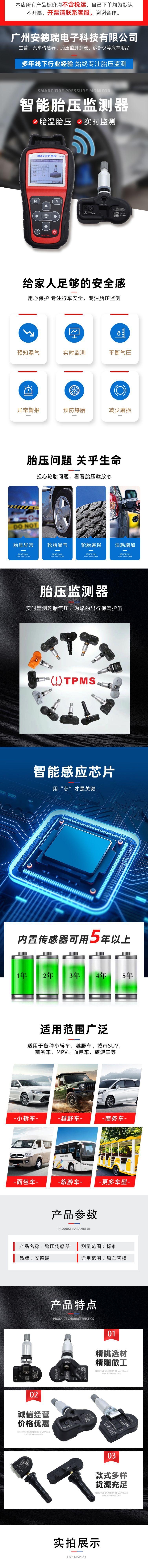 详情图(上部分)