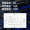 Calificar Ss6285M Sop8 33V/6A Chip Controlador de Puente Controlador Ic de Motor Bidireccional CC