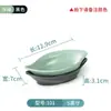 Plato Xiangyuan de Melamina con Sabor para Salsa de Condimento Sumergido en Agua Plato Creativo de Guarnición Plástico Tipo Porcelana Vajilla Comercial