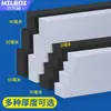 Tiras Selladoras para Puertas y Ventanas de Espuma Eva Autoadhesivas A prueba de Sonido, Viento y Polvo para Rellenar Huecos en Ventanas, Puertas y Gabinetes