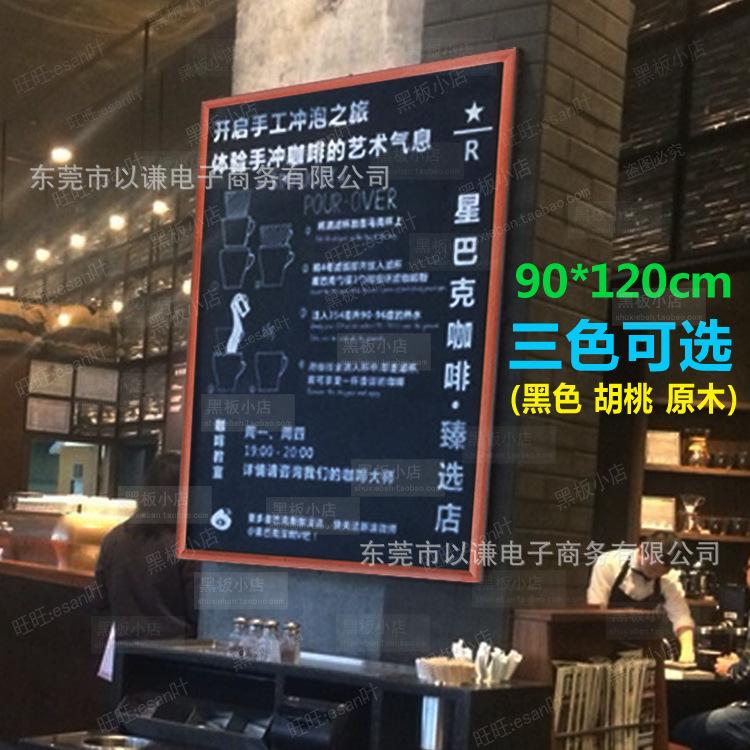 90120胡桃色框-esan