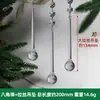 Copos de Nieve Acrílicos Navideños Colgantes Decoración para Árbol de Navidad Adorno Decoración Festiva Venta Caliente Transfronteriza Carámbanos Palitos de Hielo Cuentas