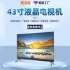 TV LCD home 43 polegadas LED TV smart network 4K HD color TV 43 polegadas TV tela cheia