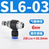 Tubería de Aire Neumática Pc4-M5 Codo Pl6-01 Conector Rápido Pu Pype Pb8-02/10-03/12-04