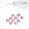 Decorações para Unhas: Strass com Base Pontuda, Strass em Formato de Coração, Strass Rosa Moonlight em Formato de Machado, Strass em Formato de Gota, Strass Quadrado, Strass Retangular, Decorações para Unhas, 10 Peças
