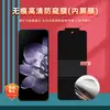 Adecuado para Xiaomi Mix Flip2 Película para Teléfono Plegable Anti-Espionaje de Alta Definición Película de Hidrogel Anti-Espionaje Autoreparable Mate de TPU