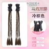 Pinza Reductora de Edad Dulce Trenza de Boxeo Coleta Seca Pinza Trenzada Elegante de Chicas Jubilee Spice Pinza para Trenza de Coleta Peluca para Mujer