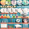 Regalo Día del Niño Kit de Materiales para Abanico Lacado Set Completo DIY Hecho a Mano en Blanco con Texto para Hacer Tu Propio Abanico