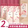 Exclusivo para Nuevos Clientes: 2 Paquetes de Papel Higiénico Colgante, Paquete Grande de Servilletas, Papel Higiénico, Paquete Económico de Toallitas Húmedas