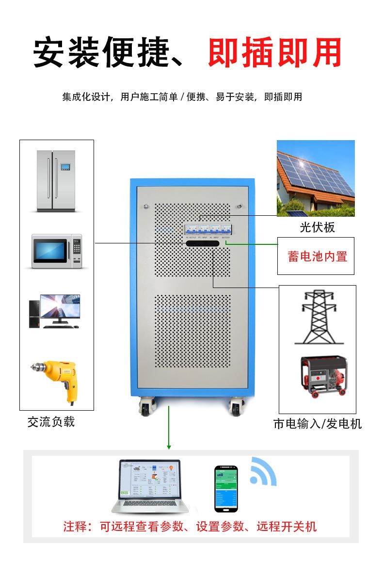 系统箱备份_09