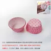Portapapeles de Nieve Mei Niang en Caja Papel para Hornear Pastel Papel para Galletas Base de Papel para Frutas Secas Papel de Envoltura Impreso Tazas para Pasteles