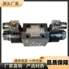 Dofluid Original Taiwan Dongfeng Dfa-03-3C60/3C2/3C3/3C4/3C10-Dc24V-35