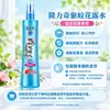 Água Floral Longliqi Repelente de Mosquitos Vesícula Biliar de Cobra e Bezoar Tipo Spray Anti-Mosquito Não Morde Atacado Seleção Multiefeito com Fragrância de Longa Duração