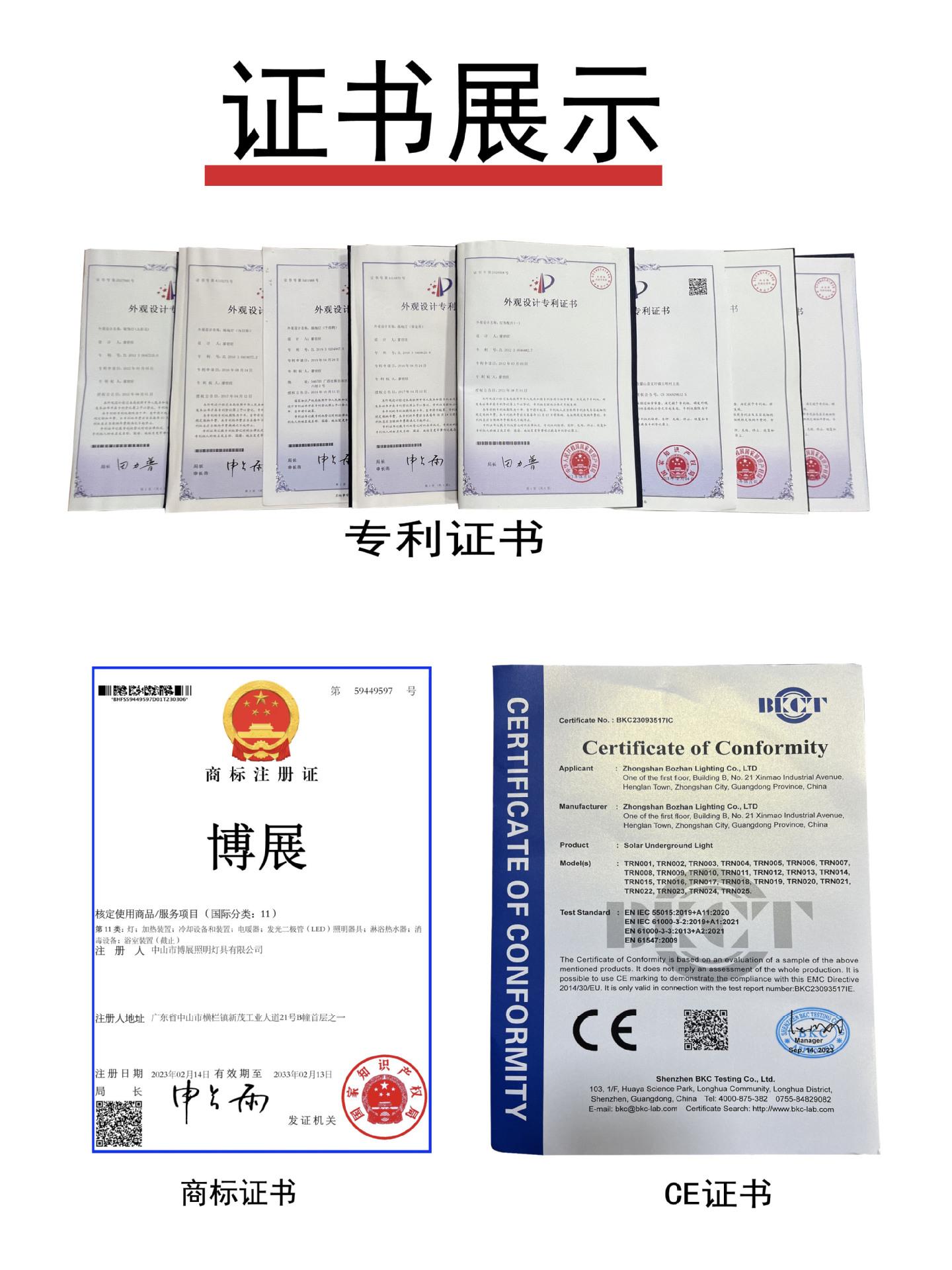 专利证书4.jpg