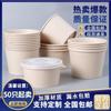 Caja de Embalaje para Tazón Desechable Caja de Tazón de Papel Caja Completa Lote Redondo Espesado Caja para Snacks Comida Casera Caja para Fideos Instantáneos Tazón Comercial