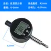 Indicador de Dial Digital Fácil Aicai Indicador de Dial Electrónico de Alta Precisión Instrumento de Medición con Soporte de Transmisión de Datos